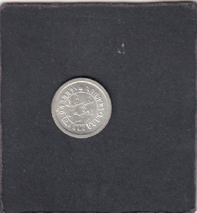 Beschrijving: 1/10 Gulden  